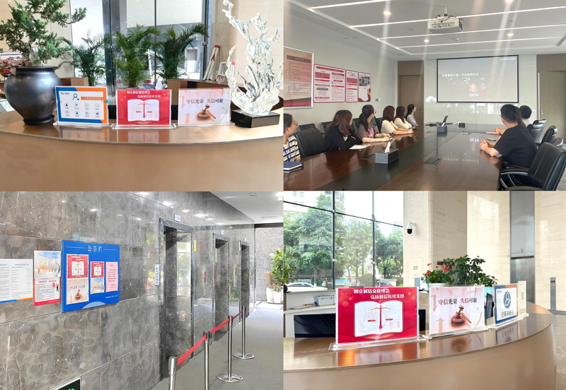 1719906875226624.jpeg 廈門路橋集團組織開展6·14誠信宣傳系列活動3_調整大小.jpeg