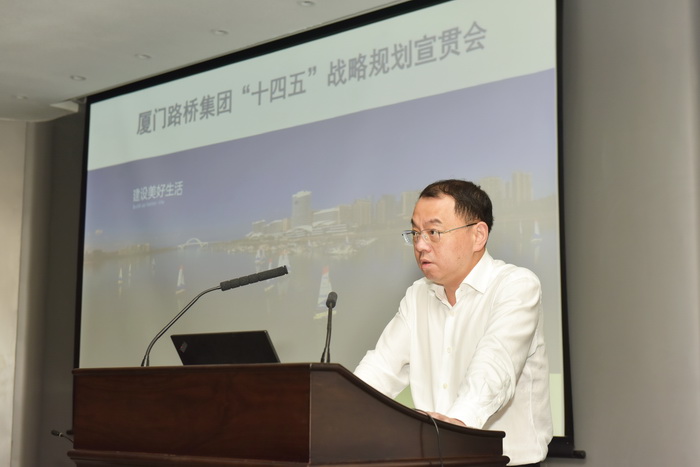 0401【路橋集團】謀新局開新篇啟新程 路橋集團召開十四五戰(zhàn)略規(guī)劃宣貫會L21_6211-1_調(diào)整大小.jpg