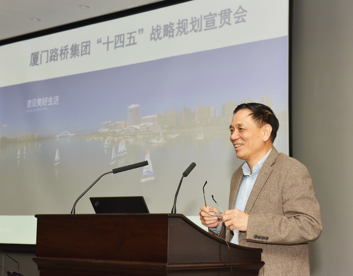 0401【路橋集團】謀新局開新篇啟新程 路橋集團召開十四五戰(zhàn)略規(guī)劃宣貫會L21_6217-2_調(diào)整大小.jpg